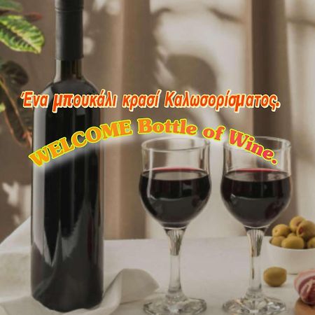 סלוניקי Allatini Sea View מראה חיצוני תמונה