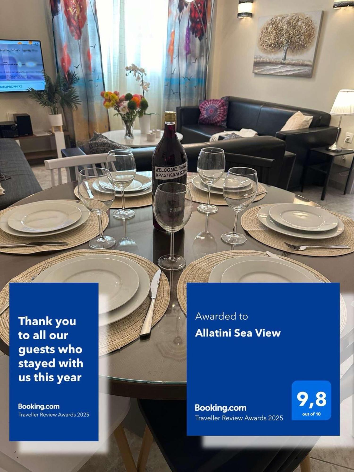 סלוניקי Allatini Sea View מראה חיצוני תמונה