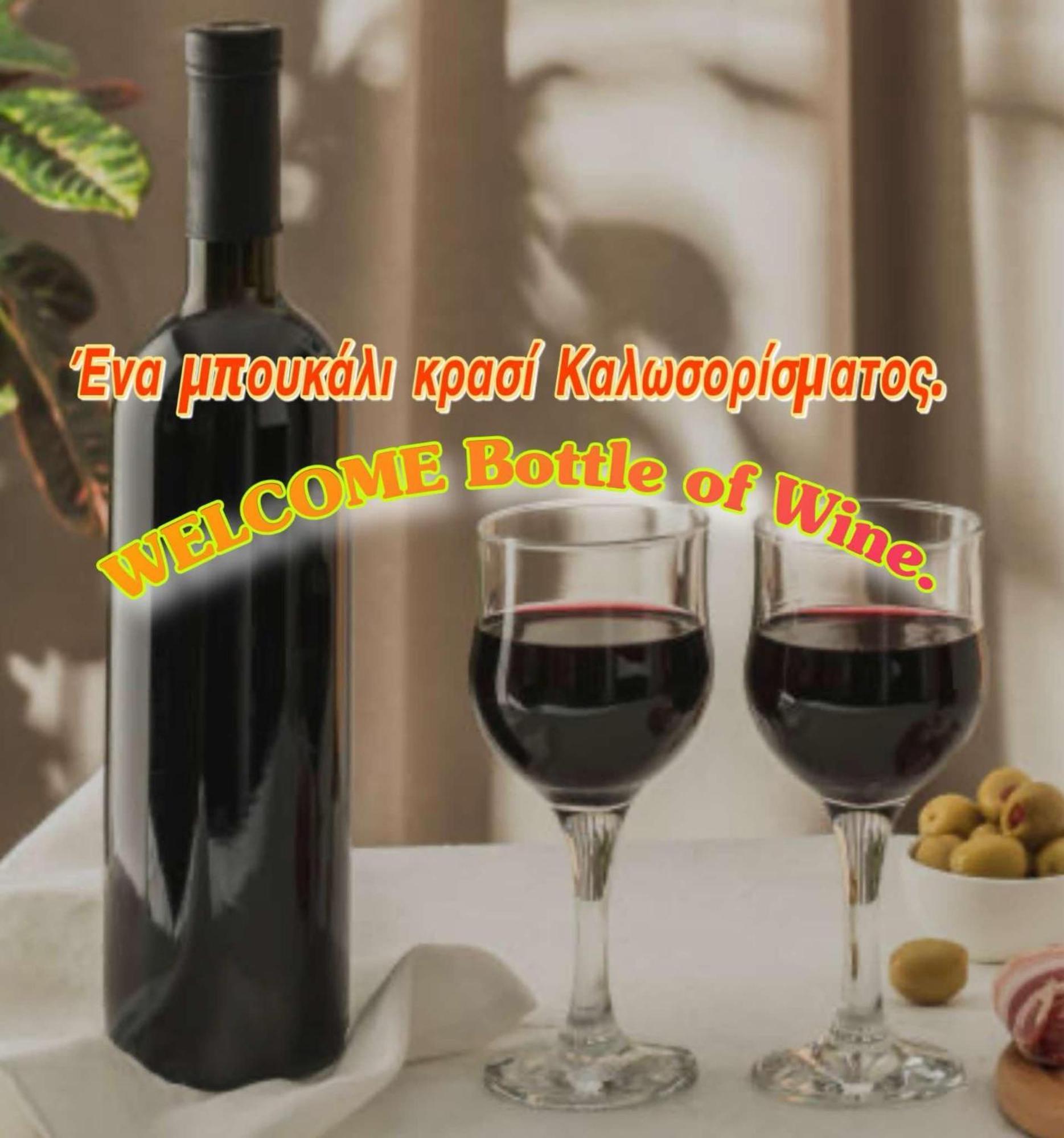 סלוניקי Allatini Sea View מראה חיצוני תמונה